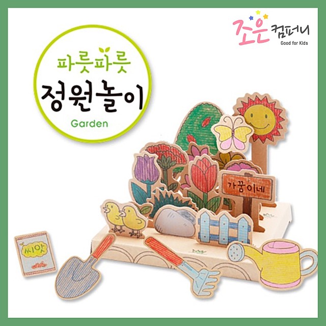 조은컴퍼니 이미지