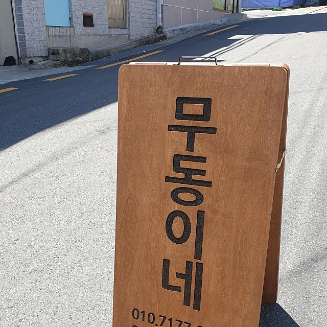 애드세이버 이미지