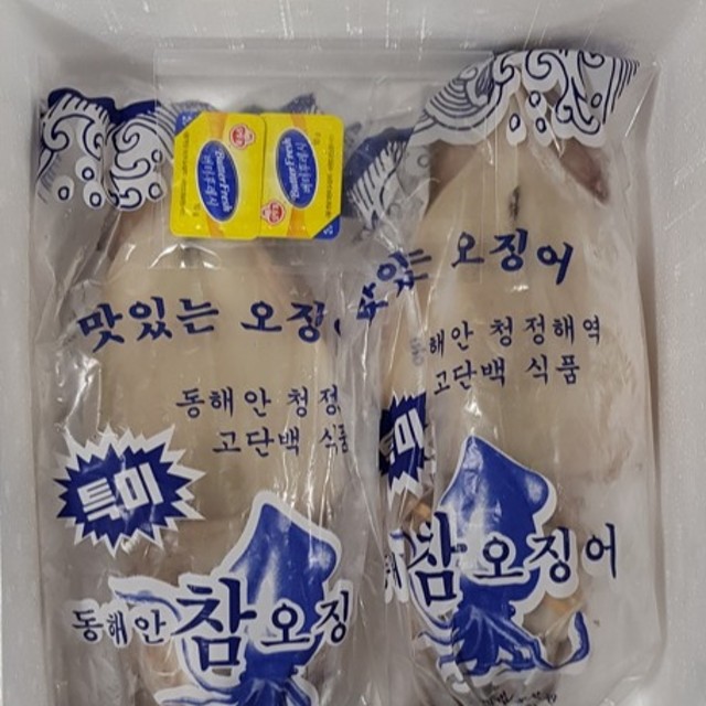 천해수산 이미지