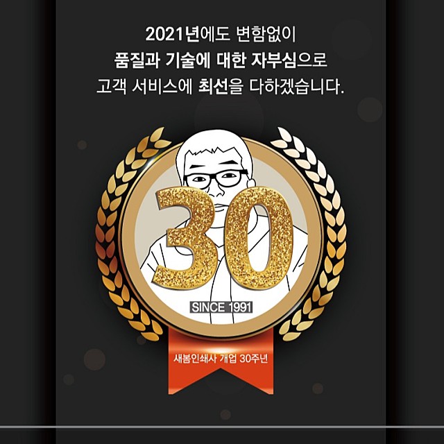 대한인쇄사 이미지