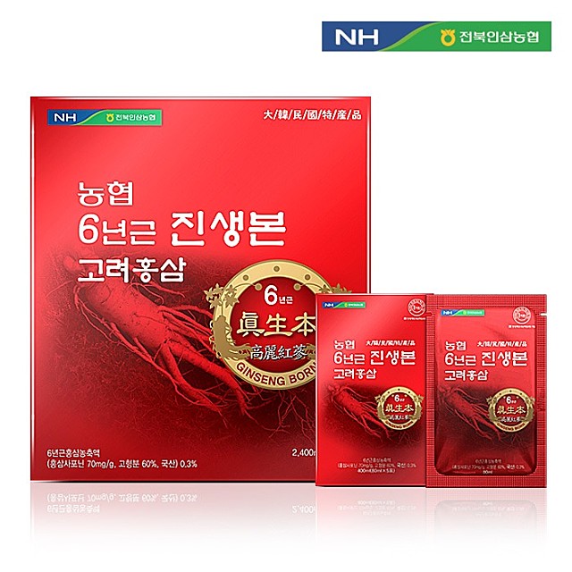 고려홍삼유통 이미지