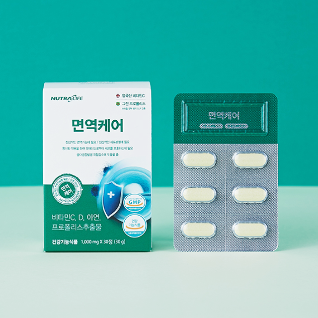 뉴트라케어 이미지