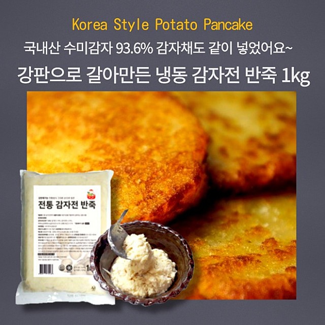 수미식품 이미지