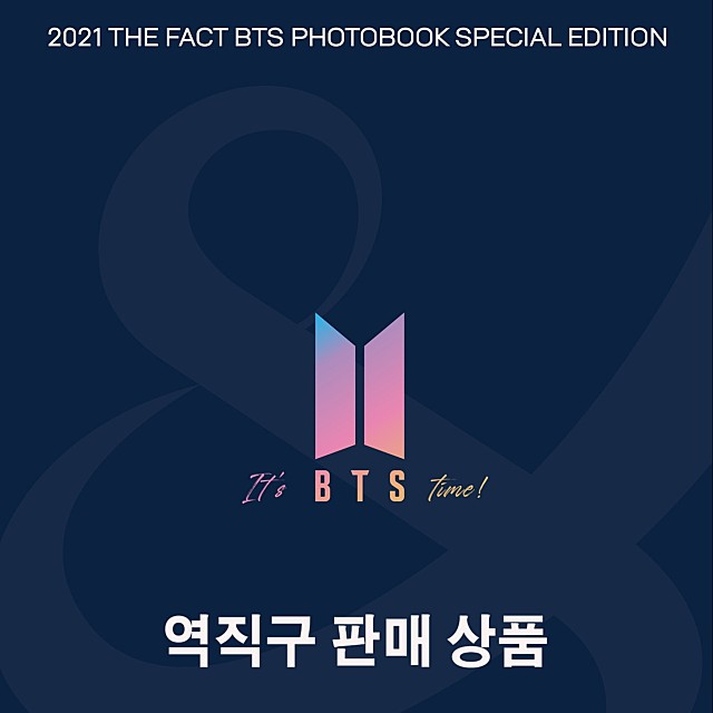 방탄소년단 2021 THE FACT BTS 포토북