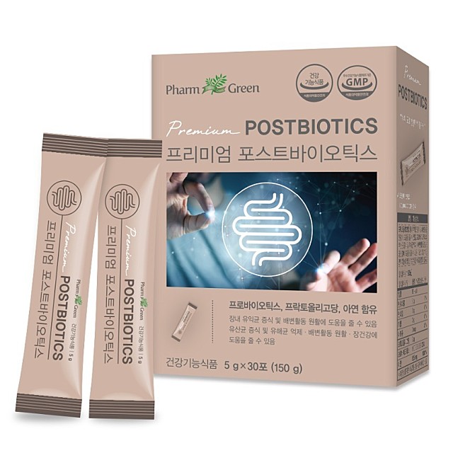팜그린 이미지