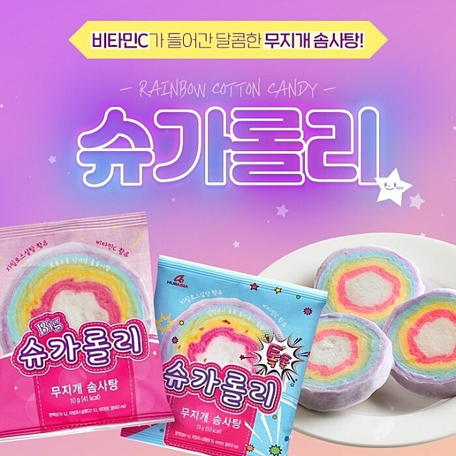슈가테이블 이미지