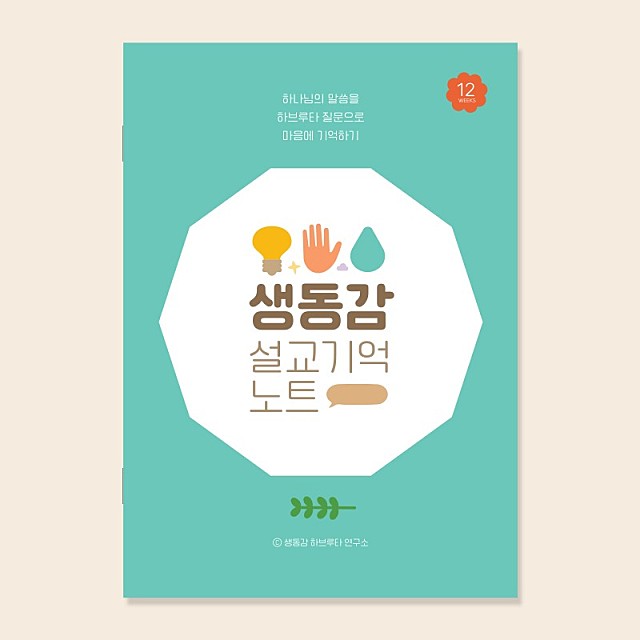 생동감 이미지