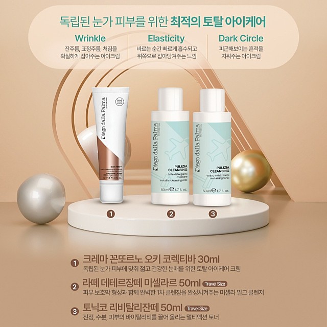 비앤피글로벌 이미지