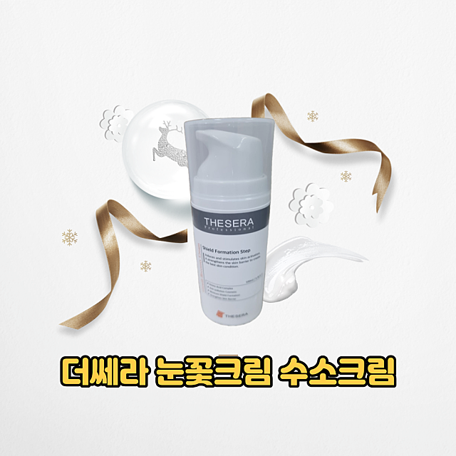 (주)엠알이노베이션 이미지