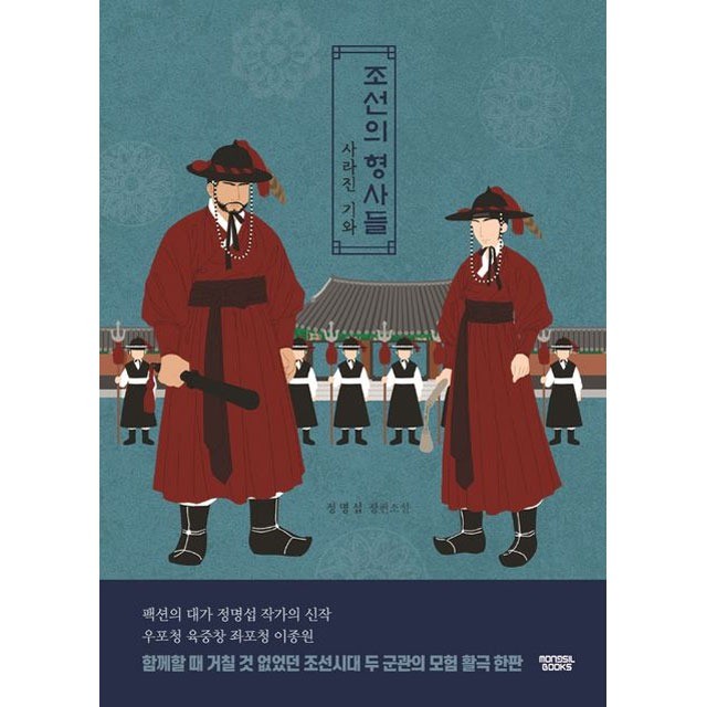조선기와 이미지