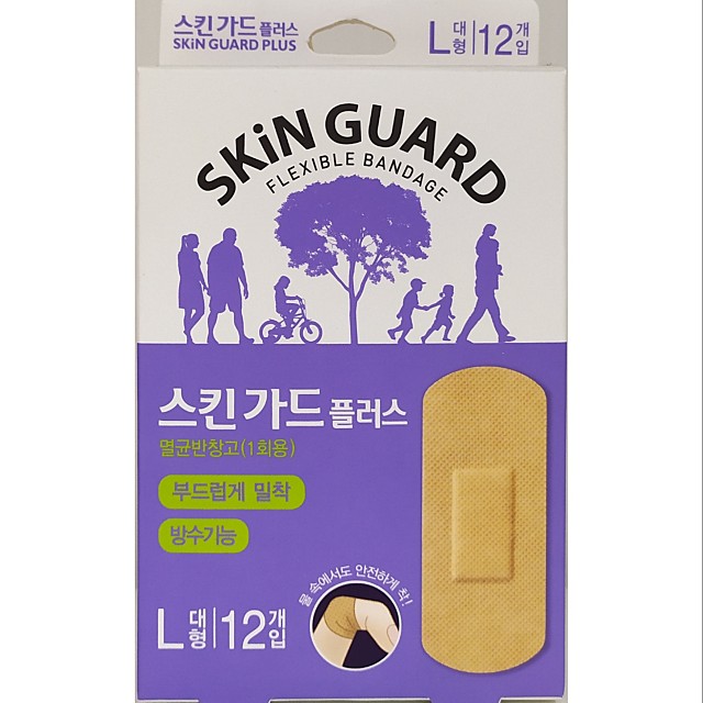 가드플러스 이미지