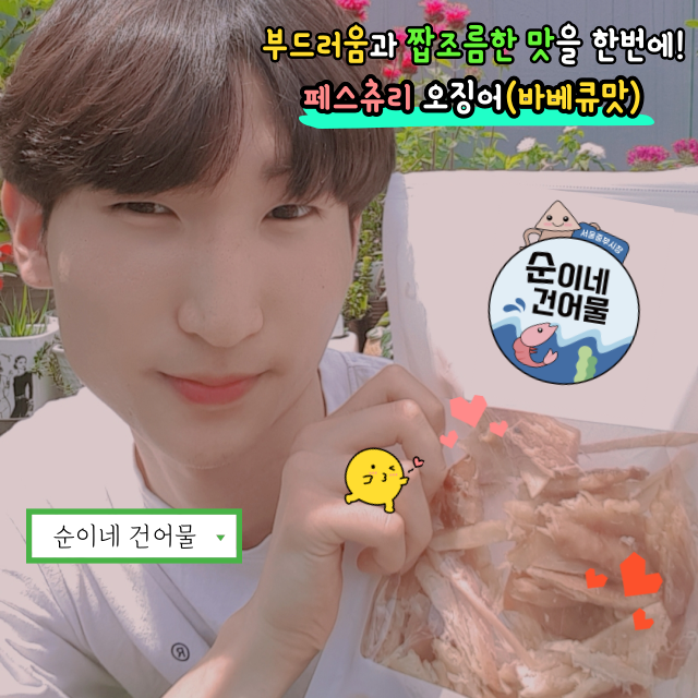 (주)동해씨앤디 이미지