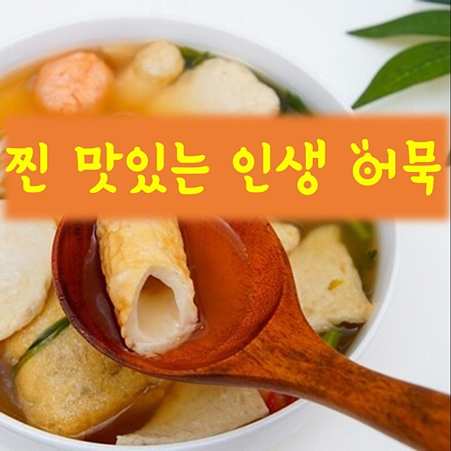 주식회사 진짜배기 이미지