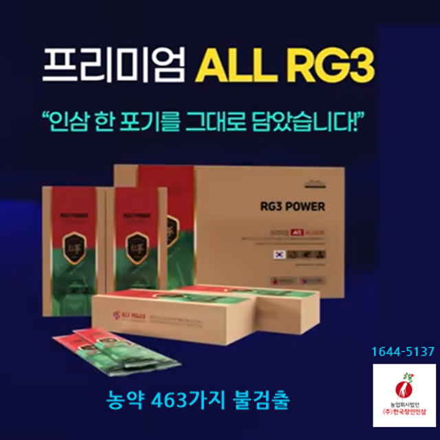 한국금차도 이미지