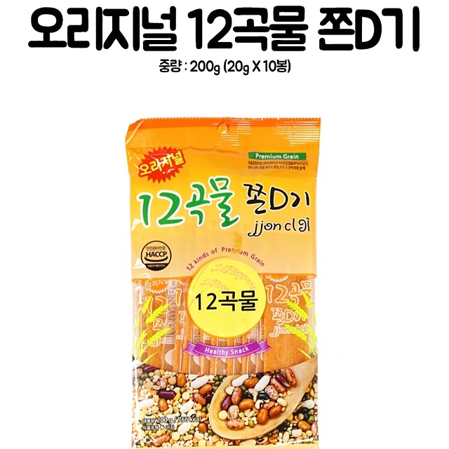 (주)놀부명과 이미지