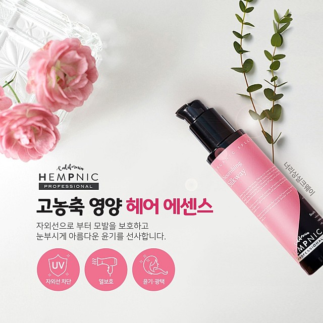실크헤어 이미지