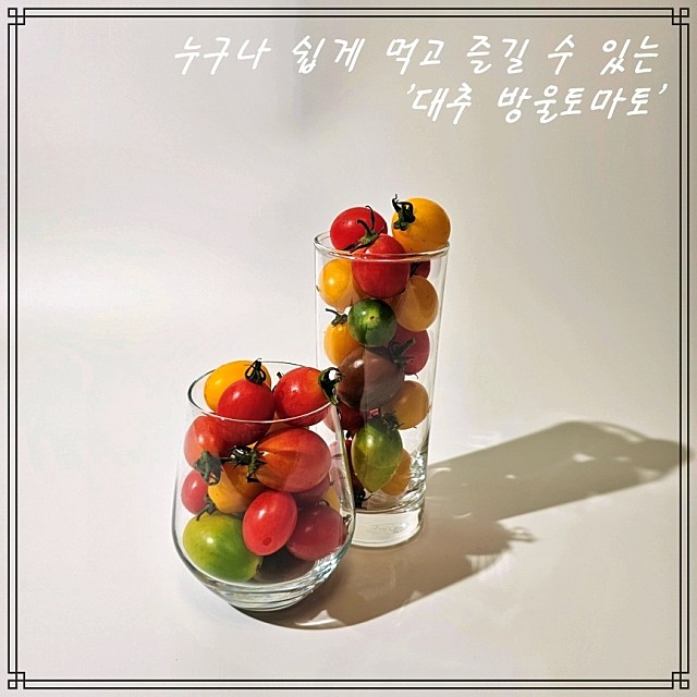강원슈퍼푸드 이미지