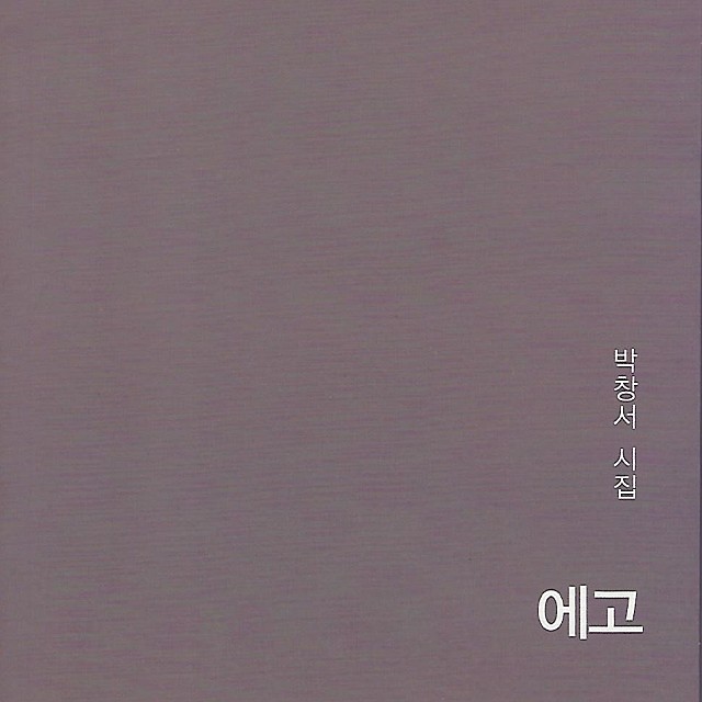 에고 이미지