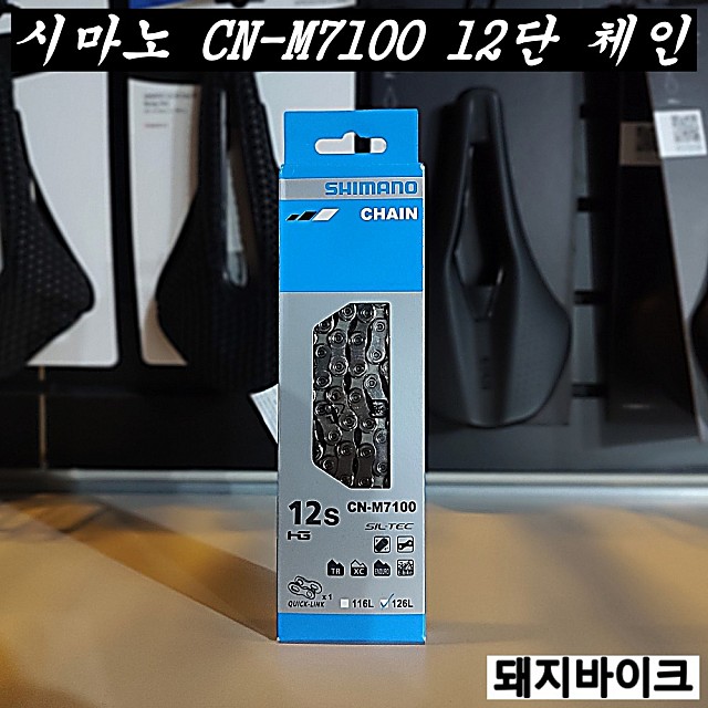 체인네트웍스주 이미지