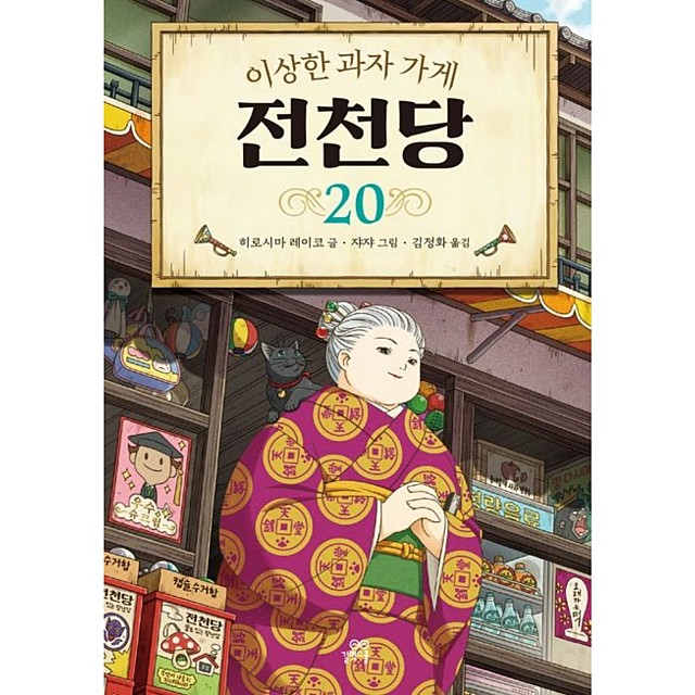 대운도서 이미지