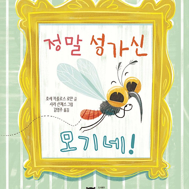달곰책방 이미지