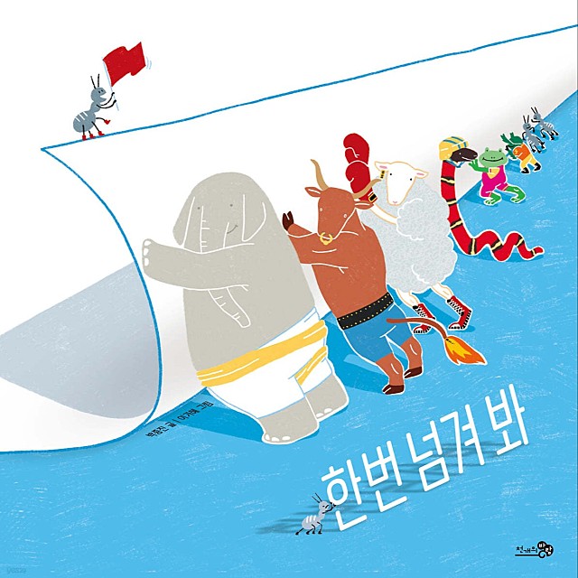 달곰책방 이미지