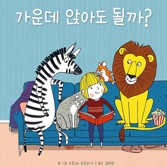 달곰책방 이미지