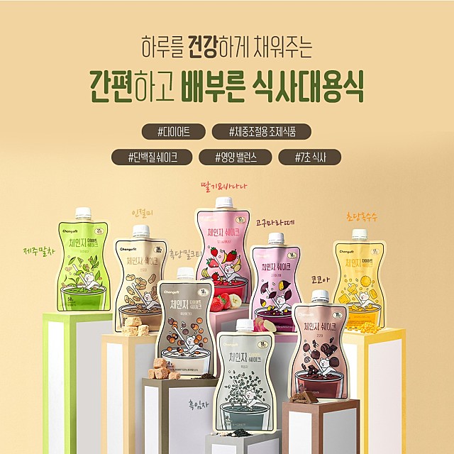 체인지핏 이미지