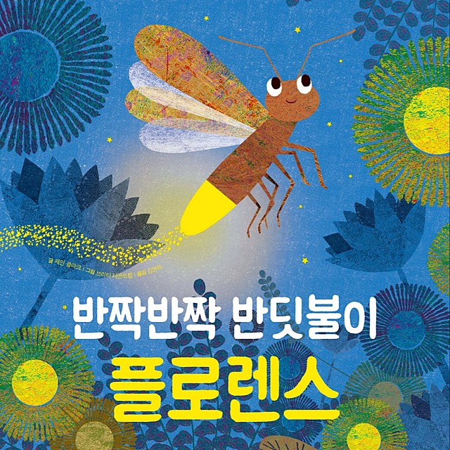 달곰책방 이미지