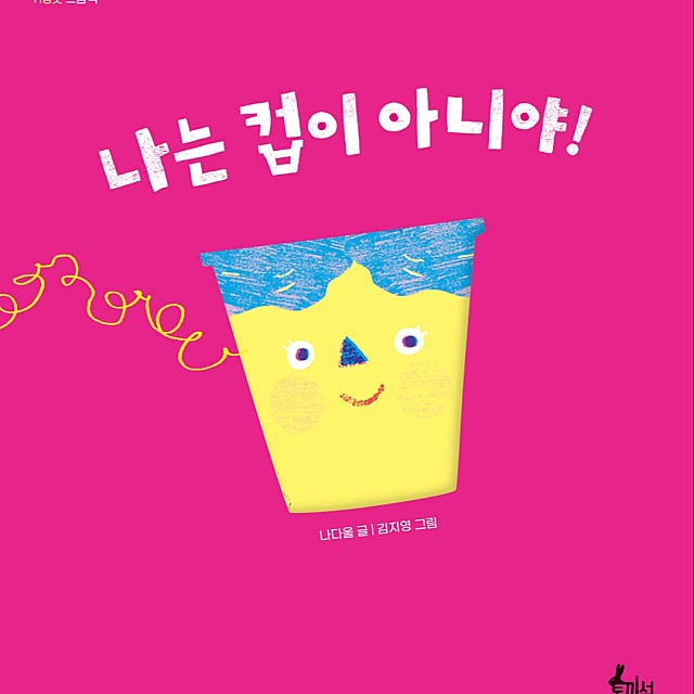 달곰책방 이미지