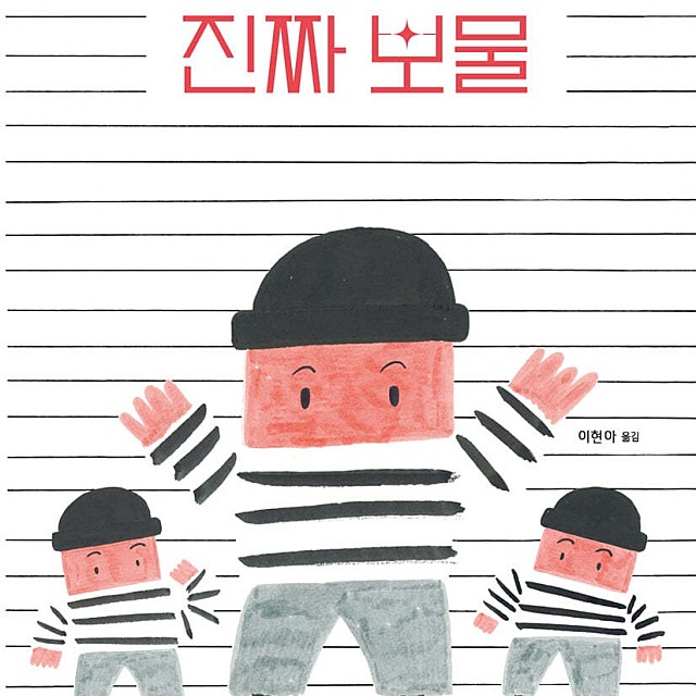 달곰책방 이미지
