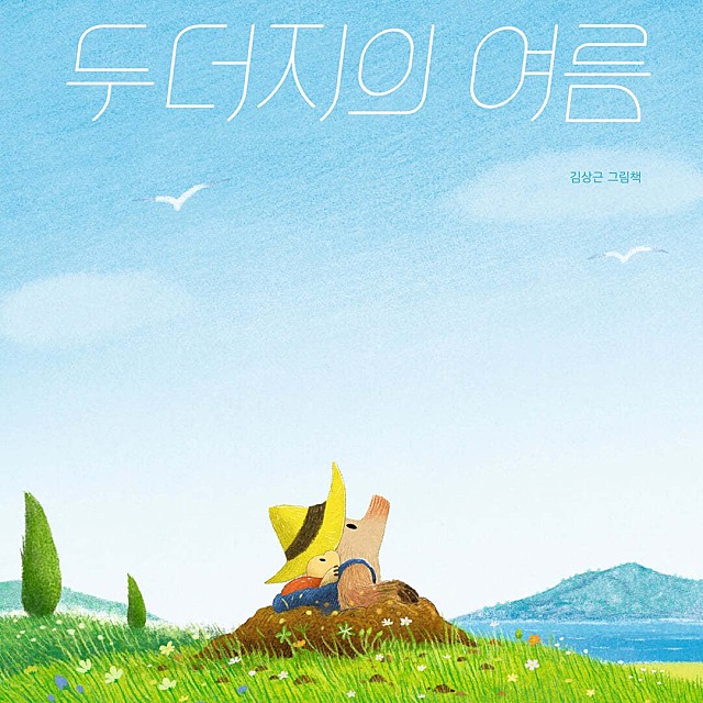 달곰책방 이미지