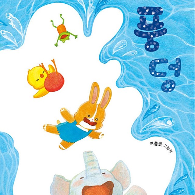 달곰책방 이미지