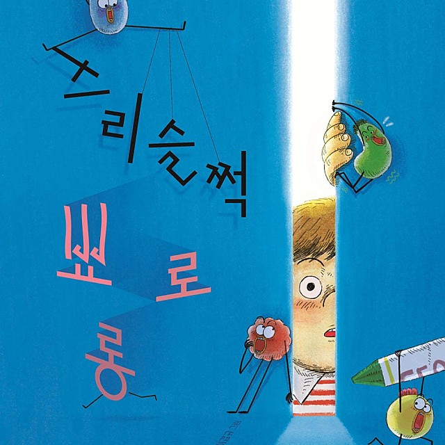 달곰책방 이미지