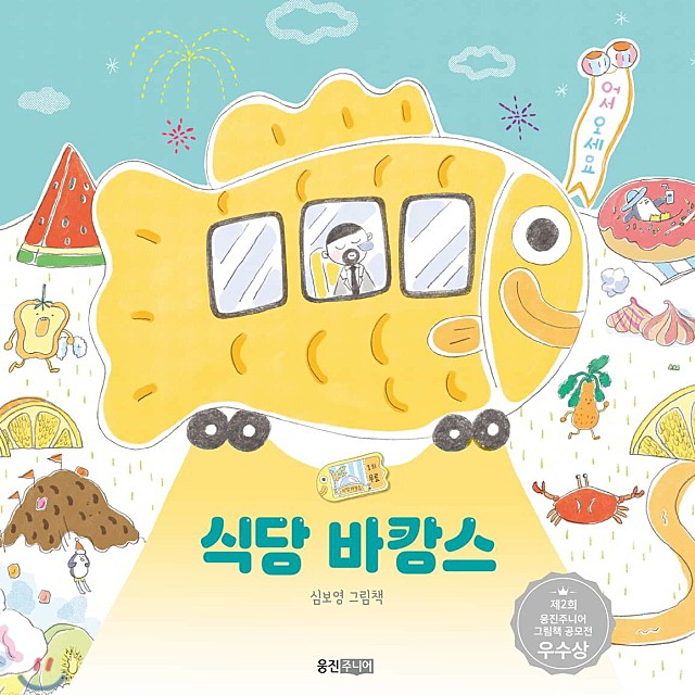 달곰식당 이미지