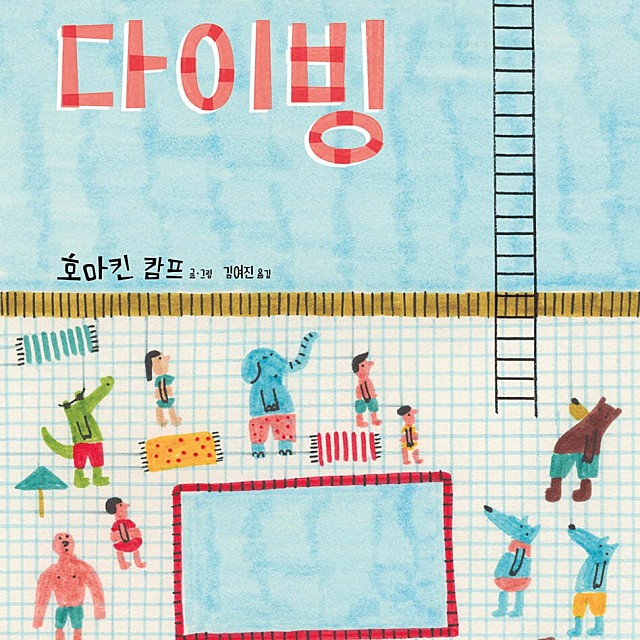 달곰책방 이미지