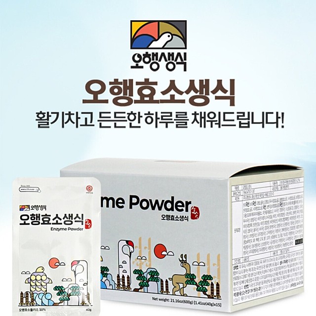 선재생활건강 이미지