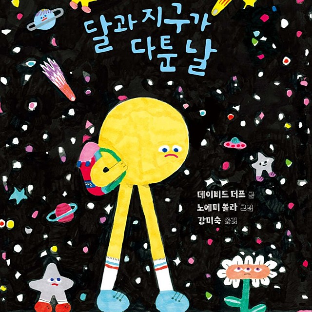 달곰책방 이미지
