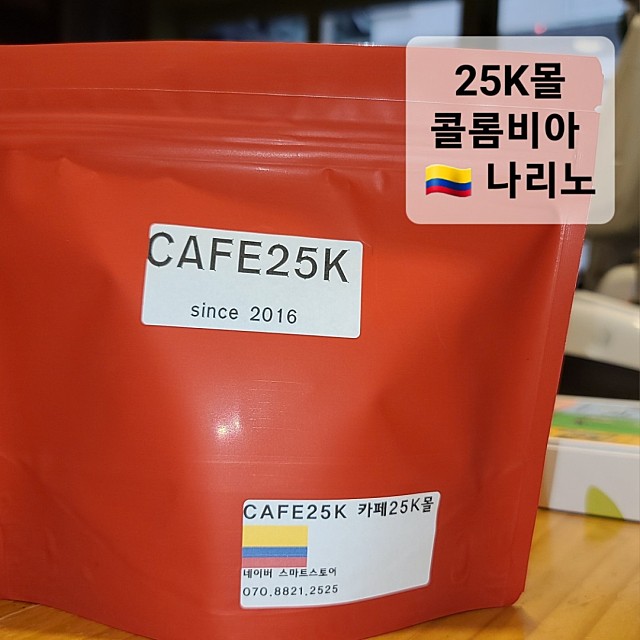 나리노 이미지