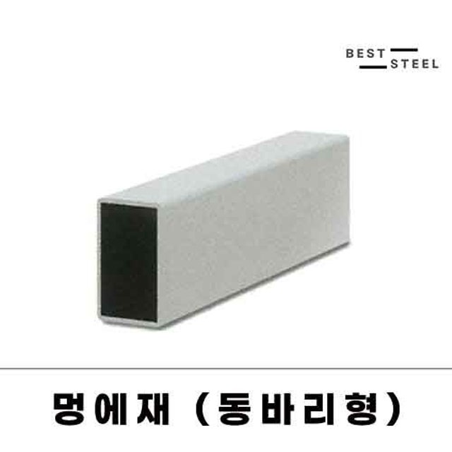 2500L 멍에재 시스템 동바리 공사장 가설 자재 건설 현장 : 네이버 블로그