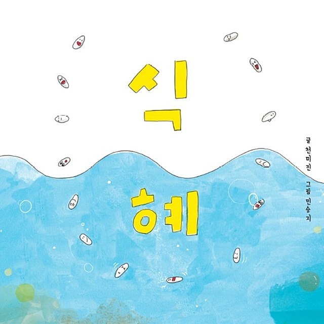 달곰책방 이미지