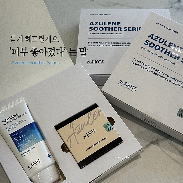 상떼 이미지