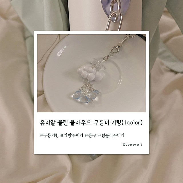 클라우드클린 이미지