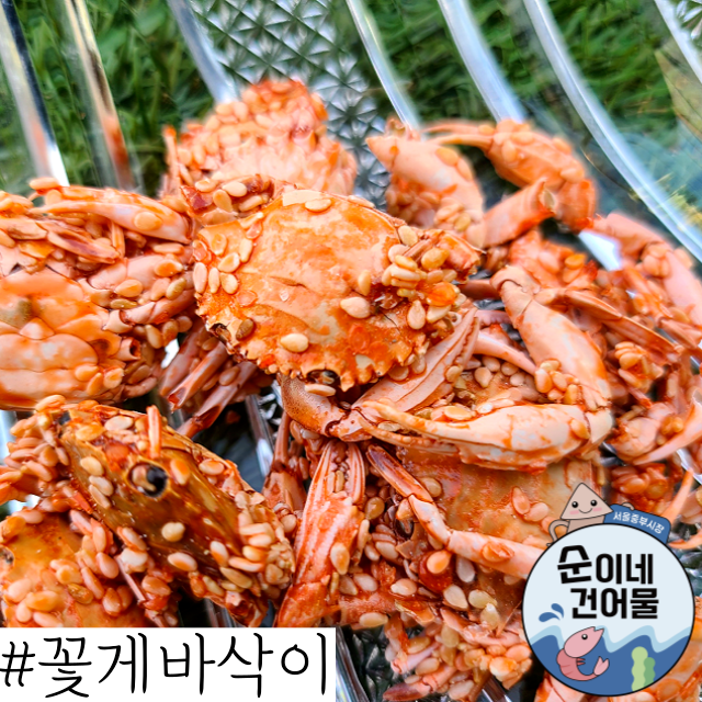 짱주전부리 이미지