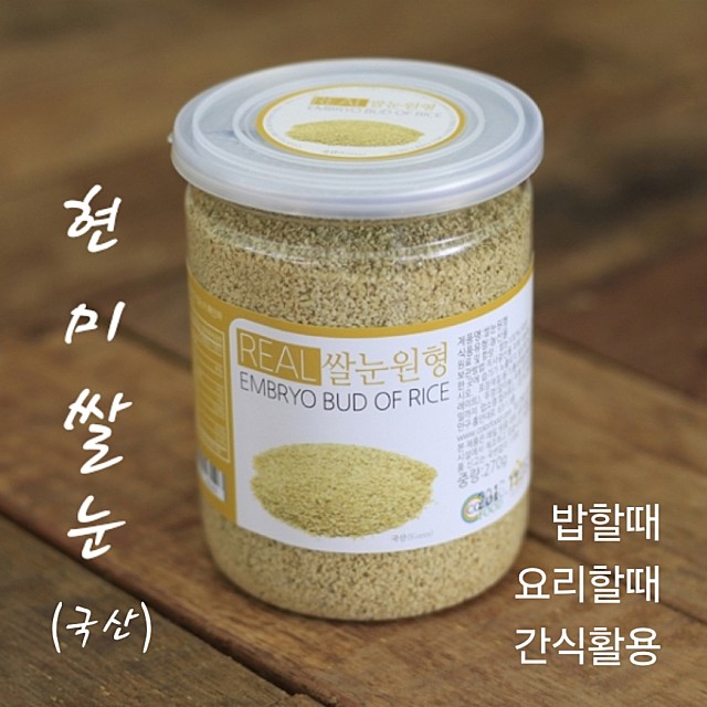 현미쌀눈 쌀눈 원형 270g 1통 (국산)