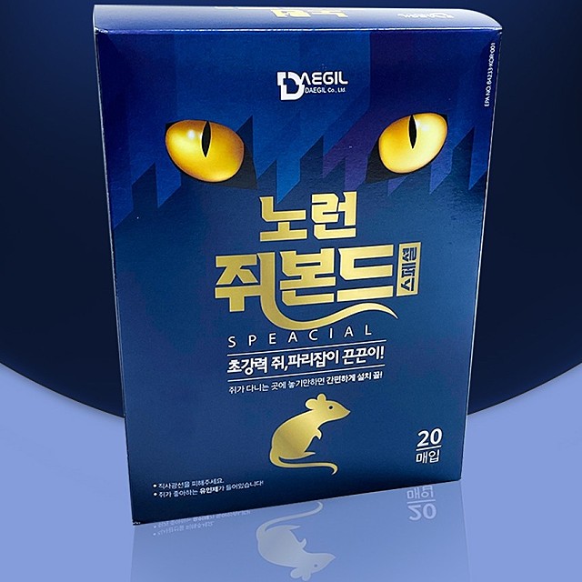 쥐덫 끈끈이 쥐 퇴치기 트랩 1박스10개 20P