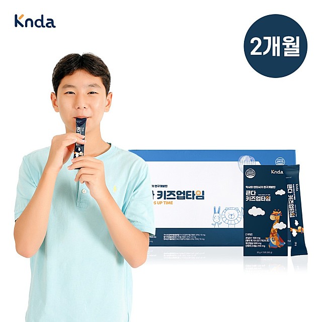 키즈타임 이미지
