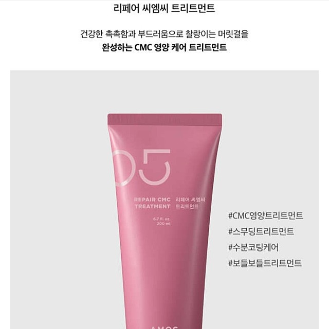 씨엠씨 이미지