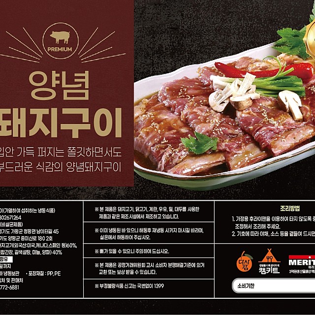 다사팜 이미지