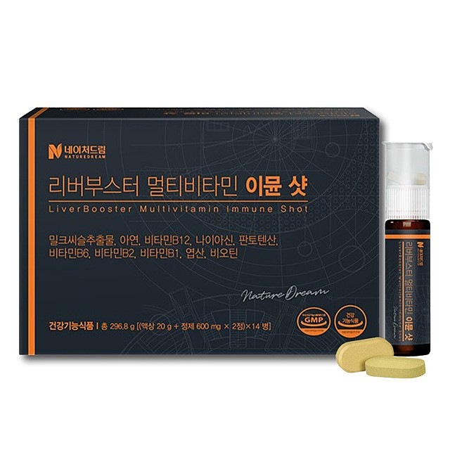 네이처부스터 이미지